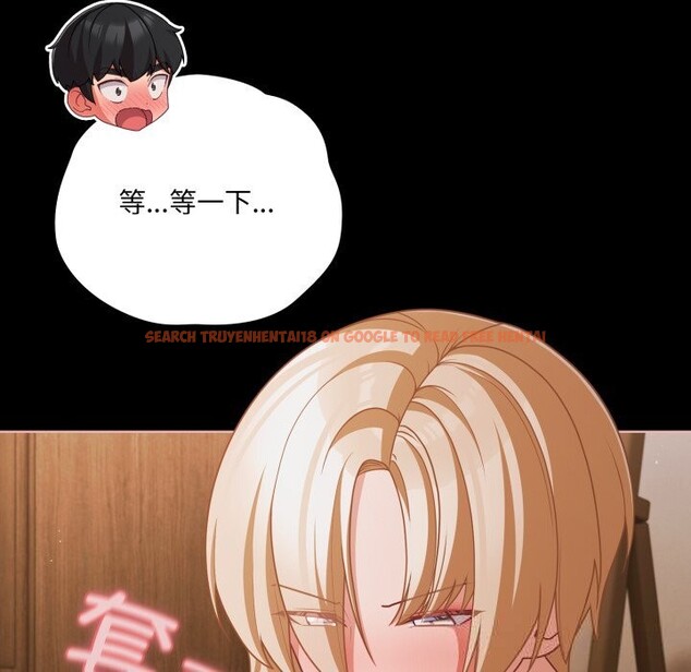 查看漫画幸福來得太突然 - 第40話 - tymanga.com中的3781106图片 查看漫画幸福來得太突然 - 第40話 - tymanga.com中的3781106图片