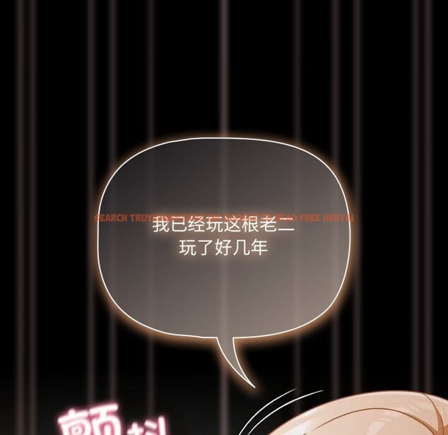 查看漫画幸福來得太突然 - 第40話 - tymanga.com中的3781116图片 查看漫画幸福來得太突然 - 第40話 - tymanga.com中的3781116图片