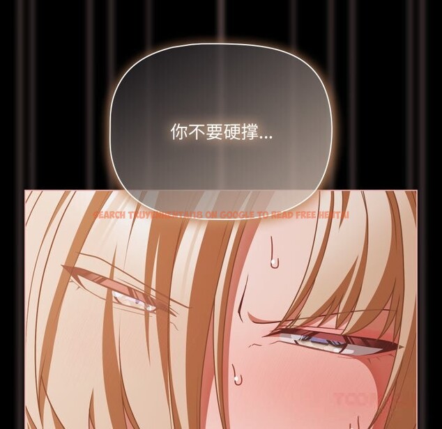 查看漫画幸福來得太突然 - 第40話 - tymanga.com中的3781119图片 查看漫画幸福來得太突然 - 第40話 - tymanga.com中的3781119图片