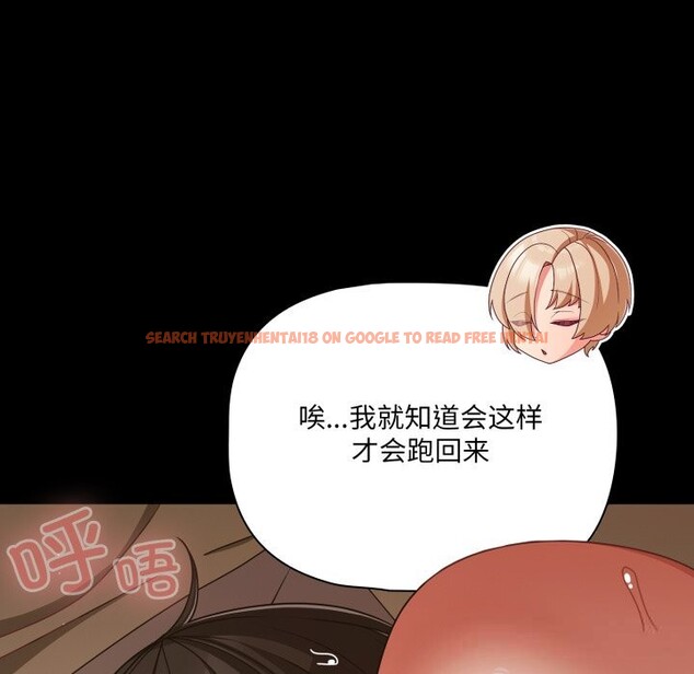 查看漫画幸福來得太突然 - 第40話 - tymanga.com中的3781134图片 查看漫画幸福來得太突然 - 第40話 - tymanga.com中的3781134图片