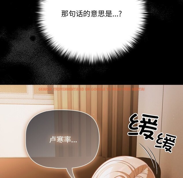 查看漫画幸福來得太突然 - 第40話 - tymanga.com中的3781143图片 查看漫画幸福來得太突然 - 第40話 - tymanga.com中的3781143图片