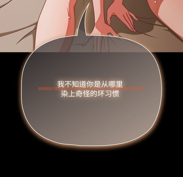 查看漫画幸福來得太突然 - 第40話 - tymanga.com中的3781145图片 查看漫画幸福來得太突然 - 第40話 - tymanga.com中的3781145图片