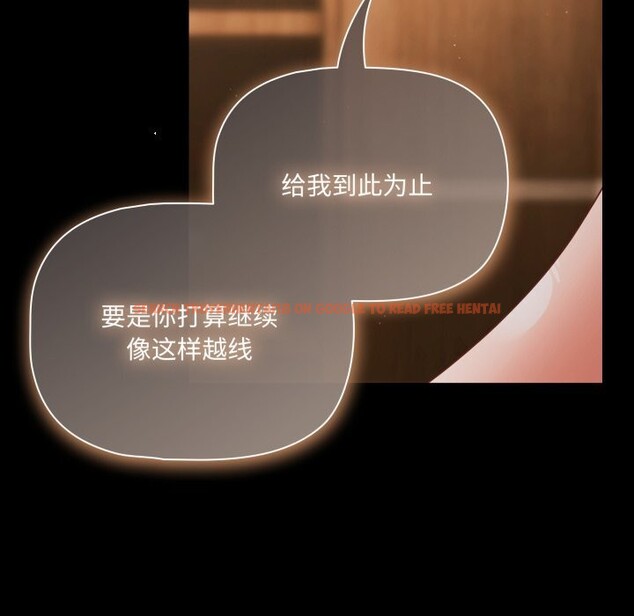 查看漫画幸福來得太突然 - 第40話 - tymanga.com中的3781147图片 查看漫画幸福來得太突然 - 第40話 - tymanga.com中的3781147图片