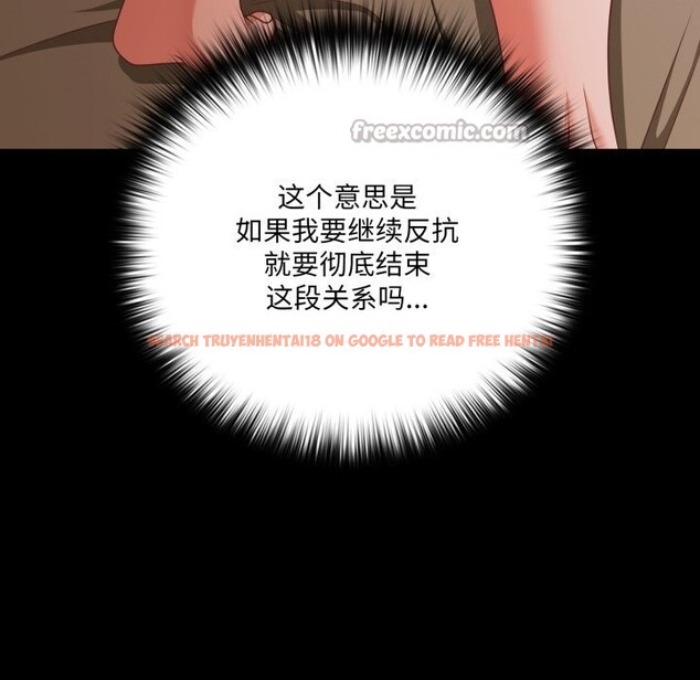 查看漫画幸福來得太突然 - 第40話 - tymanga.com中的3781154图片 查看漫画幸福來得太突然 - 第40話 - tymanga.com中的3781154图片