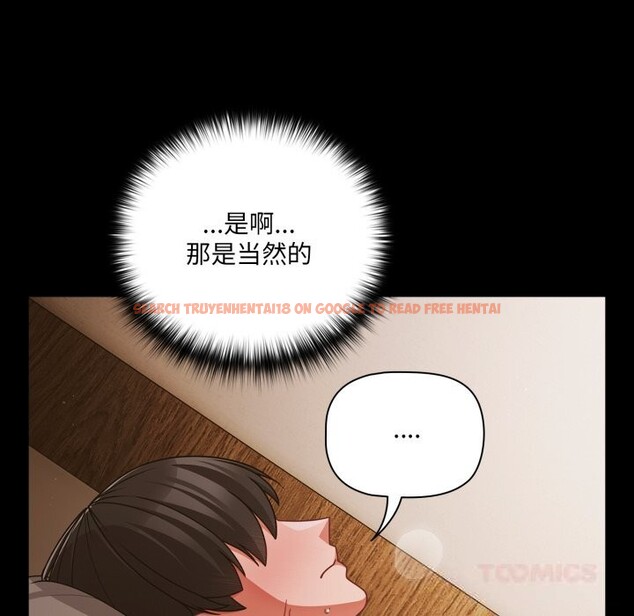 查看漫画幸福來得太突然 - 第40話 - tymanga.com中的3781155图片 查看漫画幸福來得太突然 - 第40話 - tymanga.com中的3781155图片