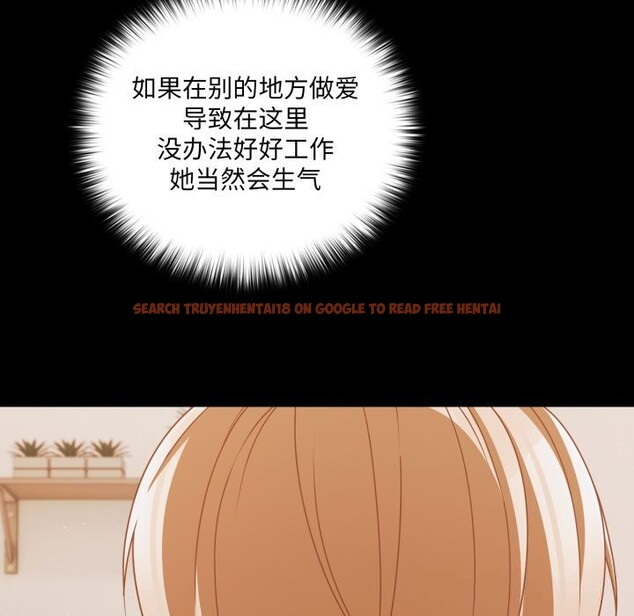 查看漫画幸福來得太突然 - 第40話 - tymanga.com中的3781157图片 查看漫画幸福來得太突然 - 第40話 - tymanga.com中的3781157图片