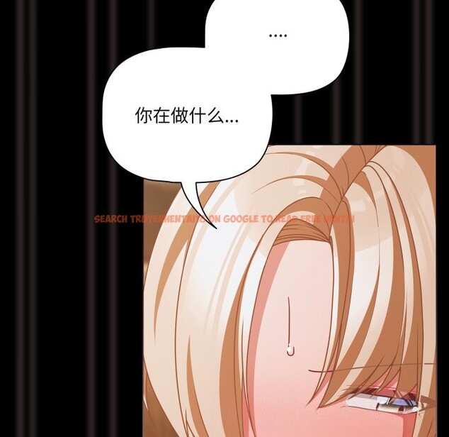 查看漫画幸福來得太突然 - 第40話 - tymanga.com中的3781169图片 查看漫画幸福來得太突然 - 第40話 - tymanga.com中的3781169图片