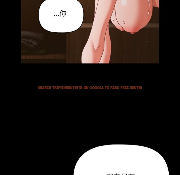 查看漫画幸福來得太突然 - 第40話 - tymanga.com中的3781186图片 查看漫画幸福來得太突然 - 第40話 - tymanga.com中的3781186图片