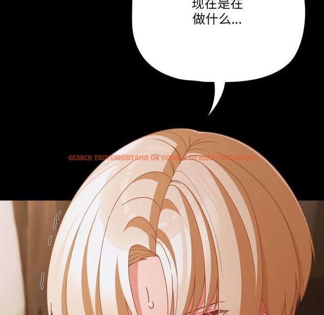 查看漫画幸福來得太突然 - 第40話 - tymanga.com中的3781187图片 查看漫画幸福來得太突然 - 第40話 - tymanga.com中的3781187图片