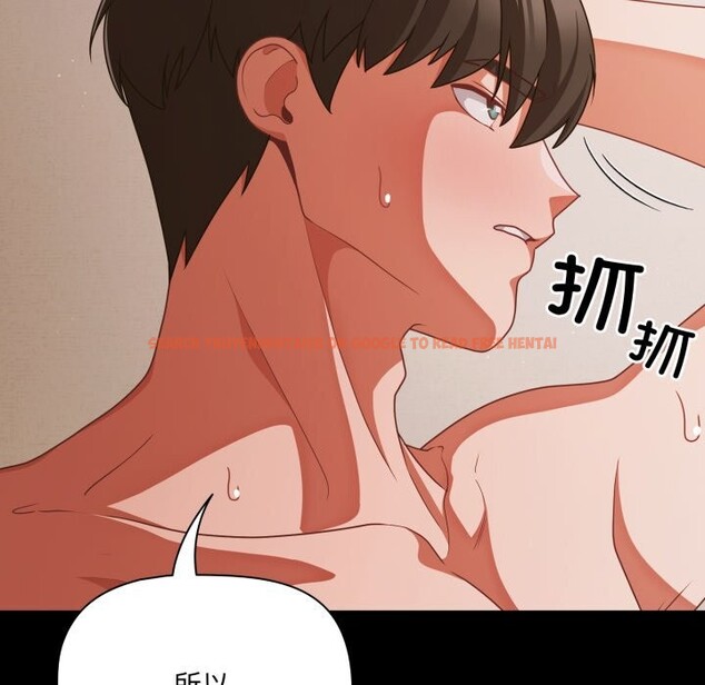 查看漫画幸福來得太突然 - 第40話 - tymanga.com中的3781195图片 查看漫画幸福來得太突然 - 第40話 - tymanga.com中的3781195图片