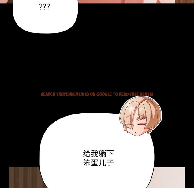 查看漫画幸福來得太突然 - 第40話 - tymanga.com中的3781204图片 查看漫画幸福來得太突然 - 第40話 - tymanga.com中的3781204图片