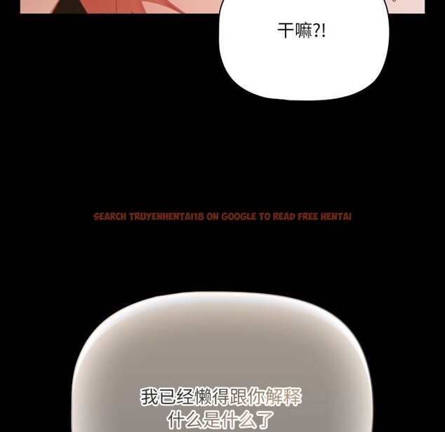 查看漫画幸福來得太突然 - 第40話 - tymanga.com中的3781206图片 查看漫画幸福來得太突然 - 第40話 - tymanga.com中的3781206图片