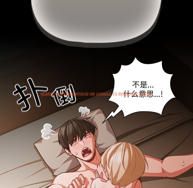 查看漫画幸福來得太突然 - 第40話 - tymanga.com中的3781207图片 查看漫画幸福來得太突然 - 第40話 - tymanga.com中的3781207图片