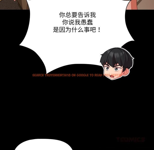 查看漫画幸福來得太突然 - 第40話 - tymanga.com中的3781209图片 查看漫画幸福來得太突然 - 第40話 - tymanga.com中的3781209图片