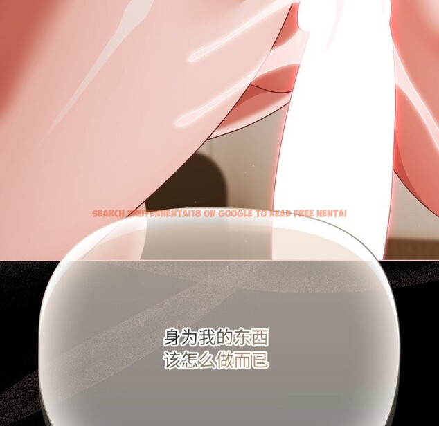 查看漫画幸福來得太突然 - 第40話 - tymanga.com中的3781213图片 查看漫画幸福來得太突然 - 第40話 - tymanga.com中的3781213图片