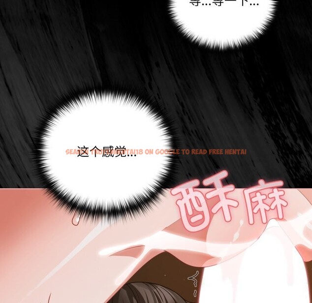 查看漫画幸福來得太突然 - 第40話 - tymanga.com中的3781217图片 查看漫画幸福來得太突然 - 第40話 - tymanga.com中的3781217图片