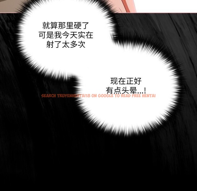 查看漫画幸福來得太突然 - 第40話 - tymanga.com中的3781219图片 查看漫画幸福來得太突然 - 第40話 - tymanga.com中的3781219图片