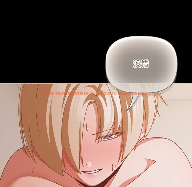 查看漫画幸福來得太突然 - 第40話 - tymanga.com中的3781220图片 查看漫画幸福來得太突然 - 第40話 - tymanga.com中的3781220图片