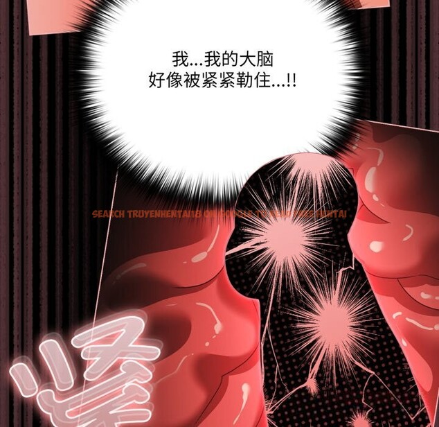 查看漫画幸福來得太突然 - 第40話 - tymanga.com中的3781227图片 查看漫画幸福來得太突然 - 第40話 - tymanga.com中的3781227图片