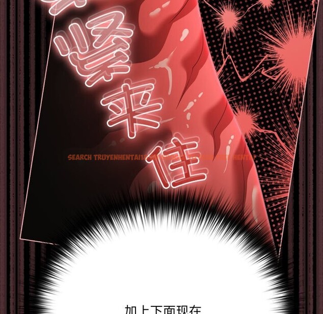 查看漫画幸福來得太突然 - 第40話 - tymanga.com中的3781228图片 查看漫画幸福來得太突然 - 第40話 - tymanga.com中的3781228图片