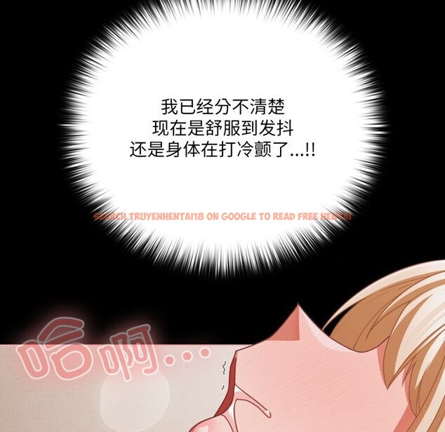 查看漫画幸福來得太突然 - 第40話 - tymanga.com中的3781233图片 查看漫画幸福來得太突然 - 第40話 - tymanga.com中的3781233图片