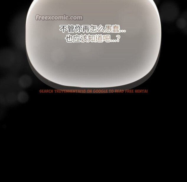 查看漫画幸福來得太突然 - 第40話 - tymanga.com中的3781238图片 查看漫画幸福來得太突然 - 第40話 - tymanga.com中的3781238图片