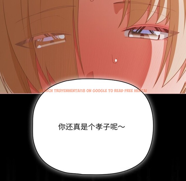 查看漫画幸福來得太突然 - 第40話 - tymanga.com中的3781244图片 查看漫画幸福來得太突然 - 第40話 - tymanga.com中的3781244图片