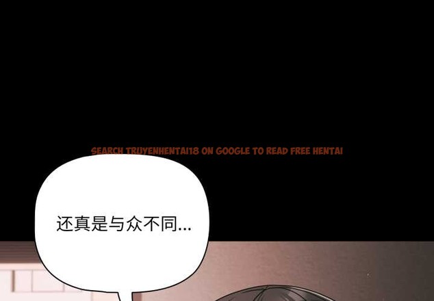 查看漫画幸福來得太突然 - 第45話 - tymanga.com中的3899079图片 查看漫画幸福來得太突然 - 第45話 - tymanga.com中的3899079图片