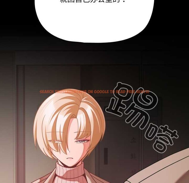 查看漫画幸福來得太突然 - 第45話 - tymanga.com中的3899082图片 查看漫画幸福來得太突然 - 第45話 - tymanga.com中的3899082图片