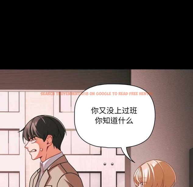 查看漫画幸福來得太突然 - 第45話 - tymanga.com中的3899084图片 查看漫画幸福來得太突然 - 第45話 - tymanga.com中的3899084图片