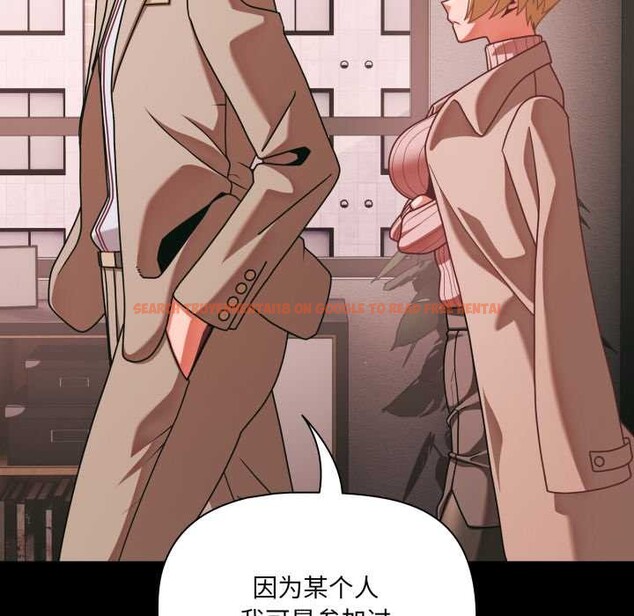 查看漫画幸福來得太突然 - 第45話 - tymanga.com中的3899085图片 查看漫画幸福來得太突然 - 第45話 - tymanga.com中的3899085图片