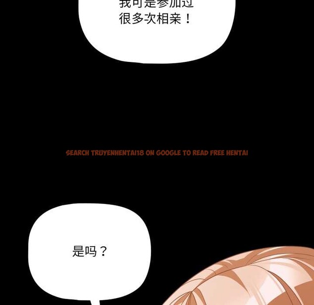 查看漫画幸福來得太突然 - 第45話 - tymanga.com中的3899086图片 查看漫画幸福來得太突然 - 第45話 - tymanga.com中的3899086图片