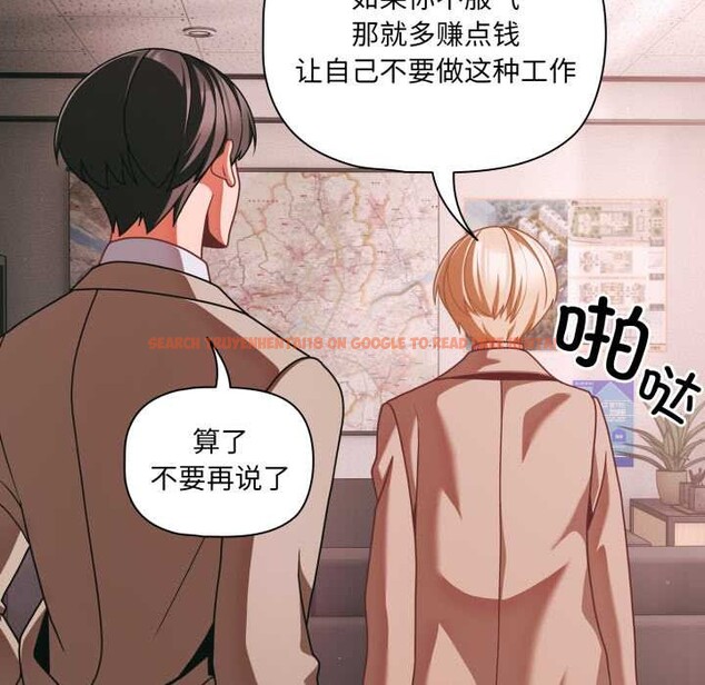 查看漫画幸福來得太突然 - 第45話 - tymanga.com中的3899091图片 查看漫画幸福來得太突然 - 第45話 - tymanga.com中的3899091图片