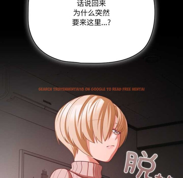 查看漫画幸福來得太突然 - 第45話 - tymanga.com中的3899093图片 查看漫画幸福來得太突然 - 第45話 - tymanga.com中的3899093图片