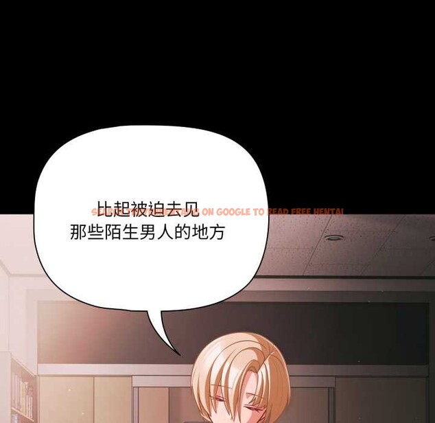 查看漫画幸福來得太突然 - 第45話 - tymanga.com中的3899097图片 查看漫画幸福來得太突然 - 第45話 - tymanga.com中的3899097图片