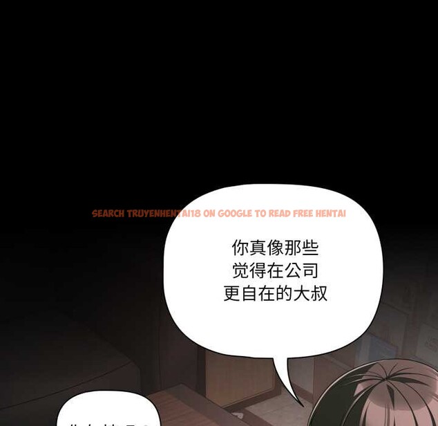 查看漫画幸福來得太突然 - 第45話 - tymanga.com中的3899099图片 查看漫画幸福來得太突然 - 第45話 - tymanga.com中的3899099图片