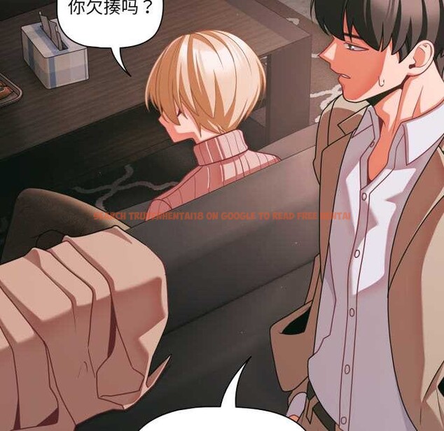 查看漫画幸福來得太突然 - 第45話 - tymanga.com中的3899100图片 查看漫画幸福來得太突然 - 第45話 - tymanga.com中的3899100图片