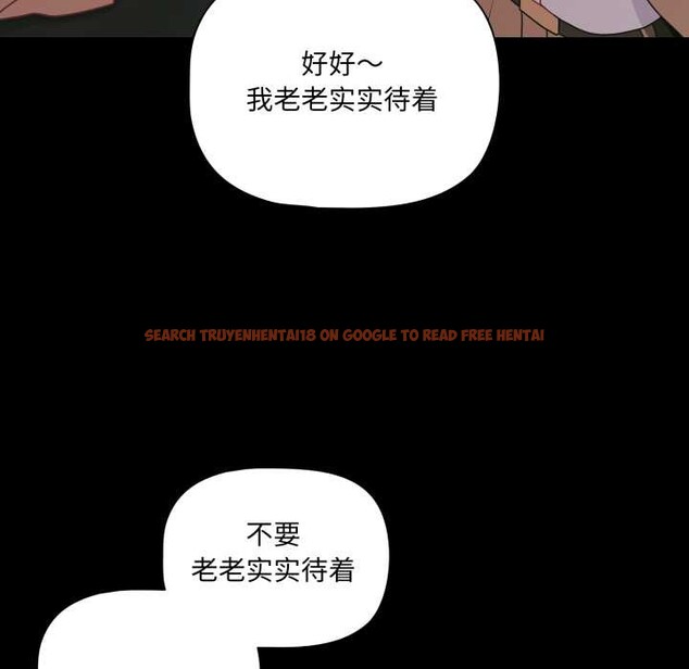 查看漫画幸福來得太突然 - 第45話 - tymanga.com中的3899101图片 查看漫画幸福來得太突然 - 第45話 - tymanga.com中的3899101图片