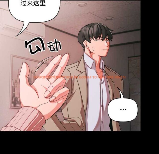 查看漫画幸福來得太突然 - 第45話 - tymanga.com中的3899102图片 查看漫画幸福來得太突然 - 第45話 - tymanga.com中的3899102图片