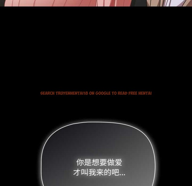 查看漫画幸福來得太突然 - 第45話 - tymanga.com中的3899108图片 查看漫画幸福來得太突然 - 第45話 - tymanga.com中的3899108图片