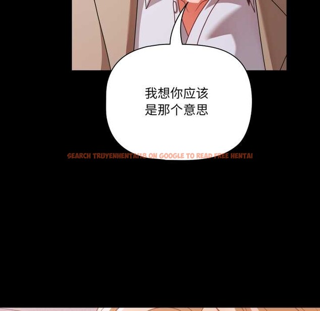 查看漫画幸福來得太突然 - 第45話 - tymanga.com中的3899112图片 查看漫画幸福來得太突然 - 第45話 - tymanga.com中的3899112图片