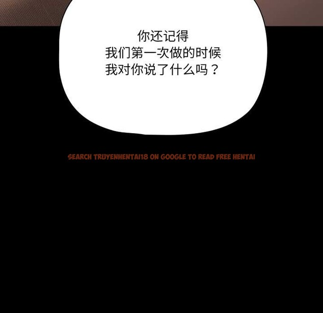 查看漫画幸福來得太突然 - 第45話 - tymanga.com中的3899115图片 查看漫画幸福來得太突然 - 第45話 - tymanga.com中的3899115图片