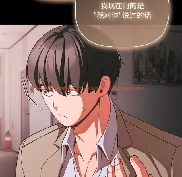 查看漫画幸福來得太突然 - 第45話 - tymanga.com中的3899121图片 查看漫画幸福來得太突然 - 第45話 - tymanga.com中的3899121图片