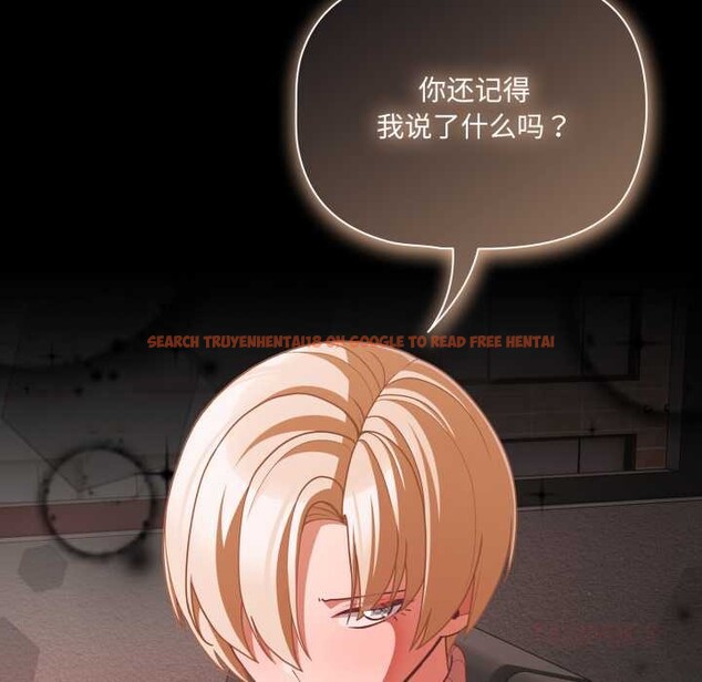 查看漫画幸福來得太突然 - 第45話 - tymanga.com中的3899123图片 查看漫画幸福來得太突然 - 第45話 - tymanga.com中的3899123图片