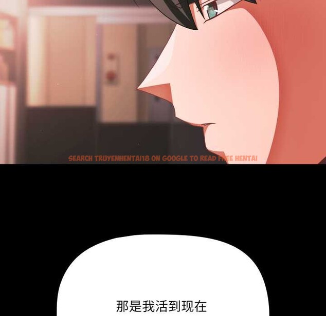 查看漫画幸福來得太突然 - 第45話 - tymanga.com中的3899128图片 查看漫画幸福來得太突然 - 第45話 - tymanga.com中的3899128图片