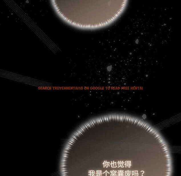 查看漫画幸福來得太突然 - 第45話 - tymanga.com中的3899130图片 查看漫画幸福來得太突然 - 第45話 - tymanga.com中的3899130图片