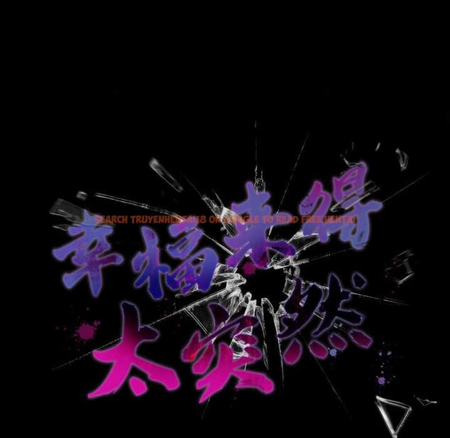 查看漫画幸福來得太突然 - 第45話 - tymanga.com中的3899133图片 查看漫画幸福來得太突然 - 第45話 - tymanga.com中的3899133图片