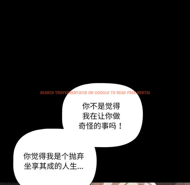 查看漫画幸福來得太突然 - 第45話 - tymanga.com中的3899135图片 查看漫画幸福來得太突然 - 第45話 - tymanga.com中的3899135图片