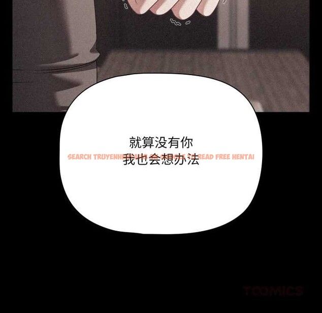 查看漫画幸福來得太突然 - 第45話 - tymanga.com中的3899141图片 查看漫画幸福來得太突然 - 第45話 - tymanga.com中的3899141图片