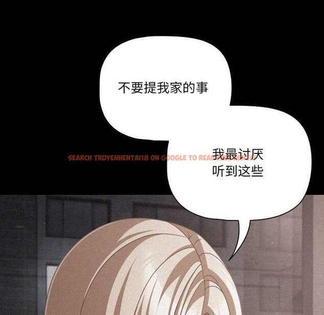 查看漫画幸福來得太突然 - 第45話 - tymanga.com中的3899144图片 查看漫画幸福來得太突然 - 第45話 - tymanga.com中的3899144图片